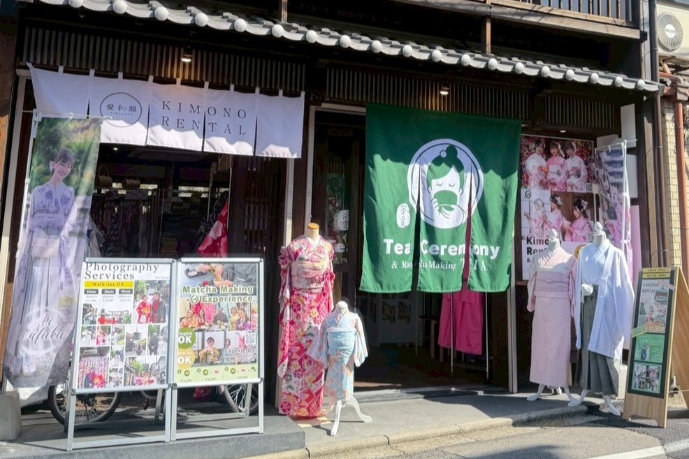 chawanzaka_shop